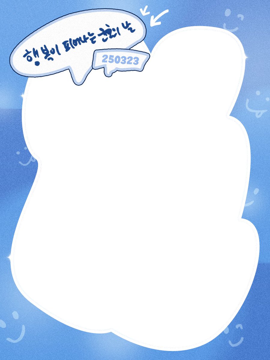 ATEEZofficial's tweet photo. [📢] 2025 행복이 피어나는 윤호의 날💭

윤호의 생일은 티니에게 어떤 특별함을 선물할까요?
윤호가 직접 꾸민 프레임과 함께
하루를 보내는 나만의 방법을 자유롭게 공유해 주세요😉📸

https://t.co/v5gKEVjjR1

#ATEEZ #에이티즈 #YUNHO #윤호 https://t.co/LIz5rPRSA5