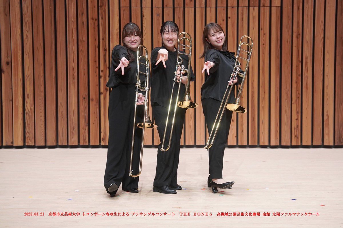 kyogei_thebones's tweet photo. おはようございます！

THE BONES 2025
昨夜終演いたしました！

ご来場いただき誠にありがとうございました😭
過去最多入場数（多分）で、メンバー一同大変喜んでおります！！！
本当にありがとうございました🙇‍♀️
また来年お会いしましょう😊 https://t.co/MbFIP9z9Na