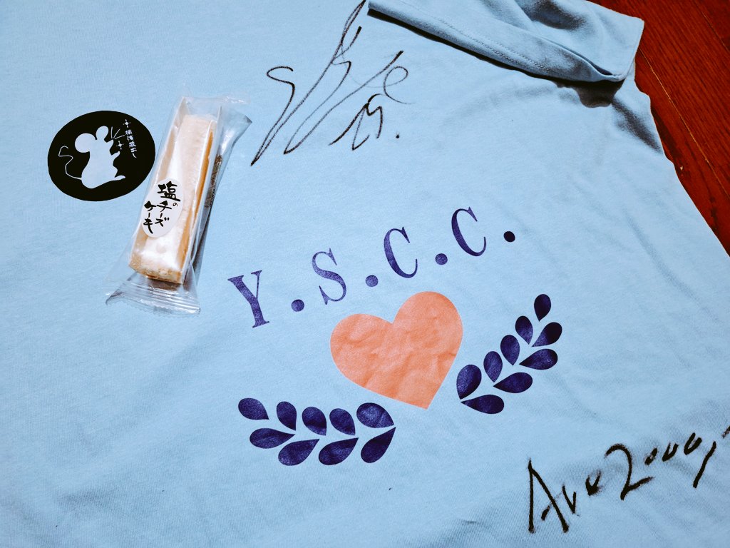 ksa_midori's tweet photo. Vamos lá, vamos juntos
#YSCC
#三ツ沢
#本牧
#横浜市中区
#横浜市緑区
#横浜市スポーツ振興課
#横浜市スポーツパートナーズ
#Average2000
#地域はファミリー https://t.co/3w484N7utA