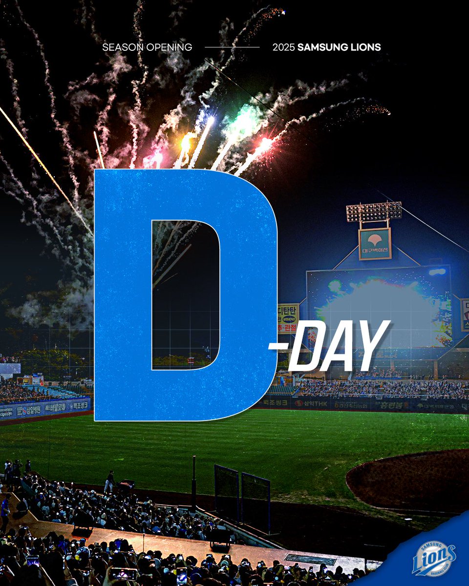 2025 KBO 리그 개막 D-DAY

#삼성라이온즈 #KBO