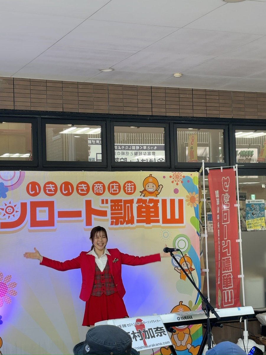 kumagari_no0917's tweet photo. 加奈ちゃ〜ん😆
#セロトニン系シンガーソングライター
#西村加奈
#officeLAS https://t.co/7XzvwQmwgu