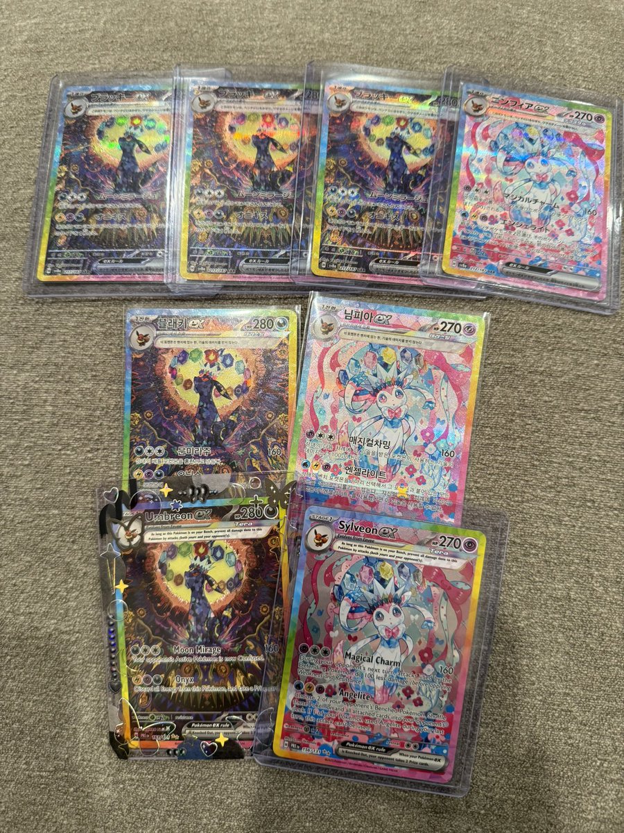 Dear 🦌 tweet media