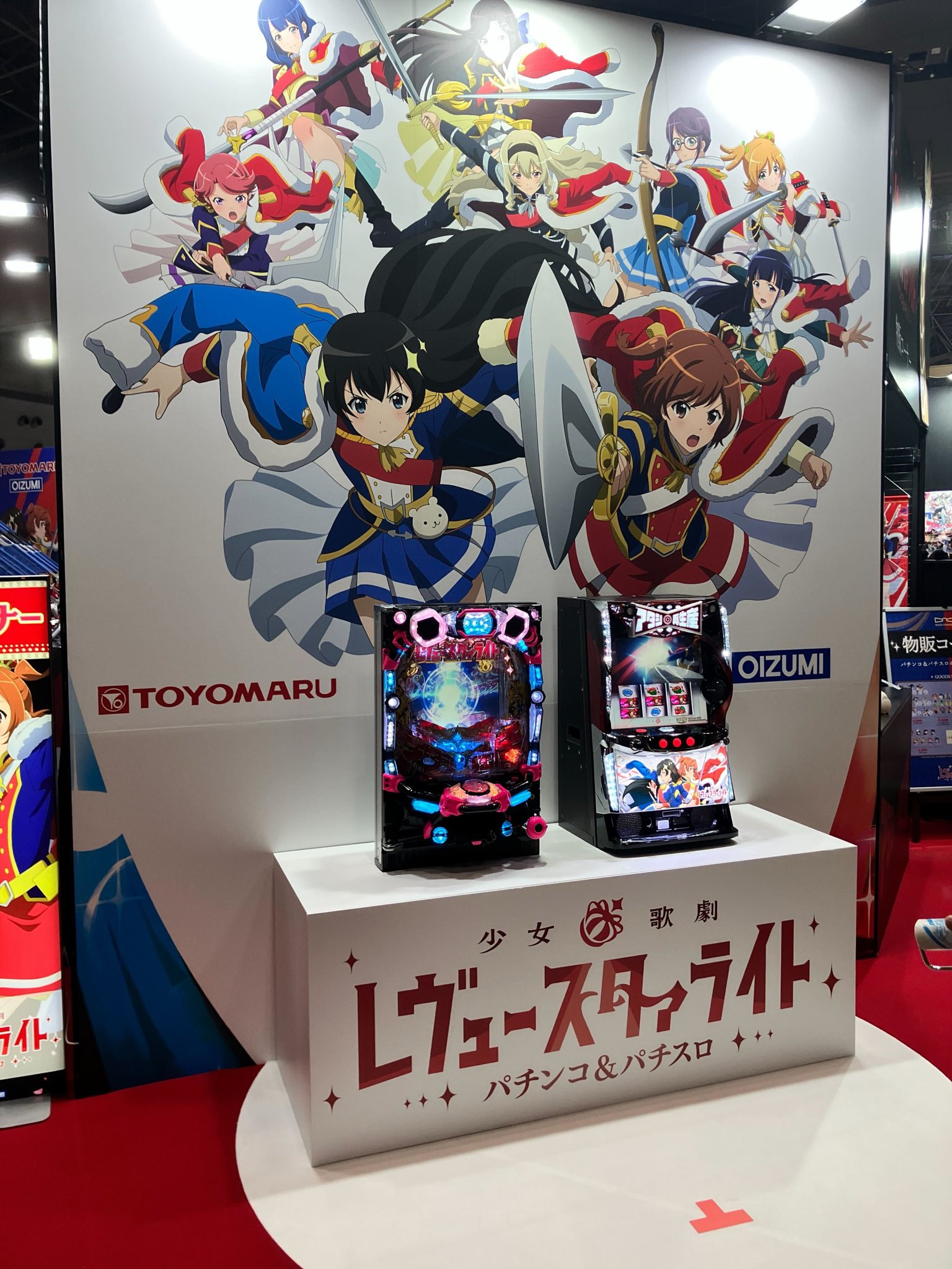 少女☆歌劇 レヴュースタァライト on X: 