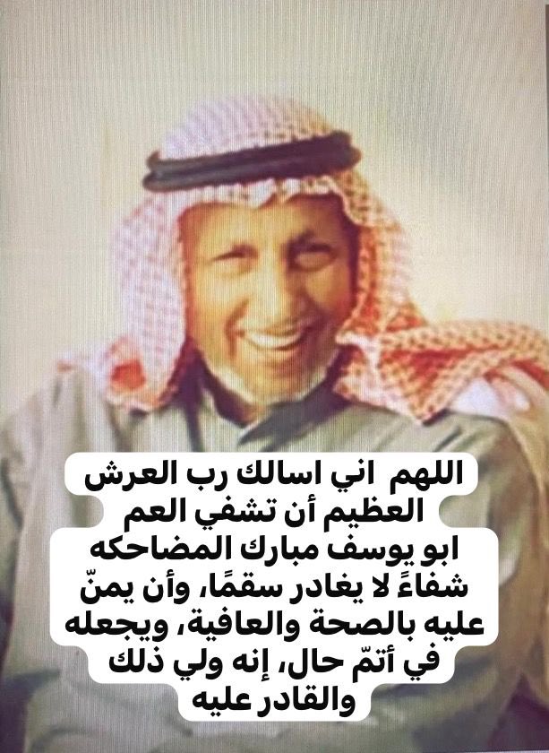 قانون خاص tweet media