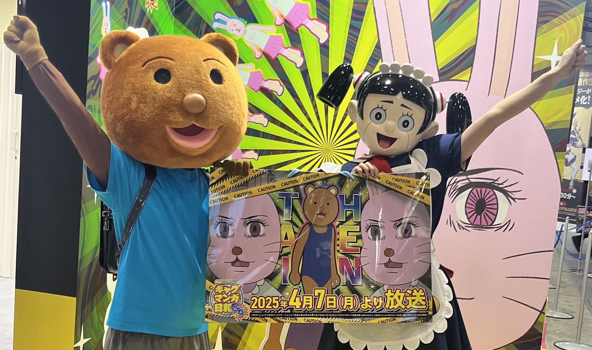 和光堂　ワコちゃん 和光堂