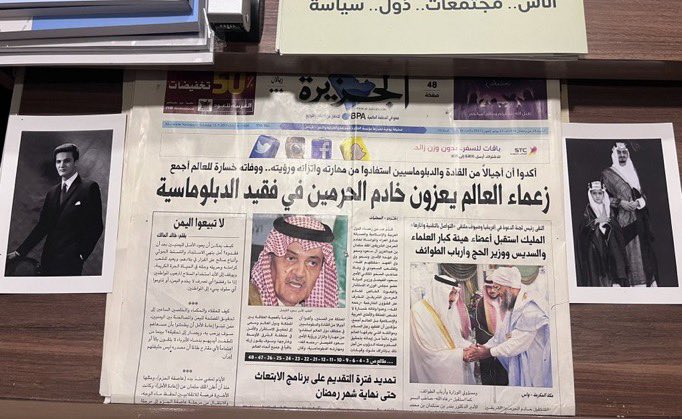 1__mx's tweet photo. إن العظيم وإن توسد تحت الثرى
يبقى على مرّ العصور عظيمًا 
#ذكرى_وفاة_سعود_الفيصل   #سعود_الفيصل https://t.co/2ATKnvPJ61