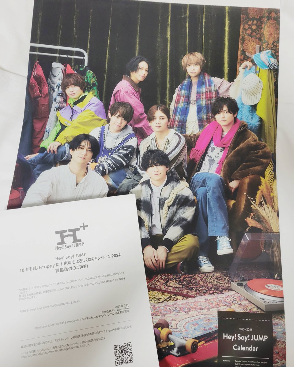 おうちでJUMP賞　知念侑李 ともか on X