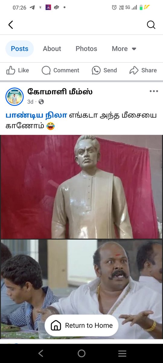 Gunasekaranpan3's tweet photo. @TUTICORINPOLICE @CMOTamilnadu @tnpoliceoffl @SouthZoneTNpol https://t.co/lmM6gJfjDH