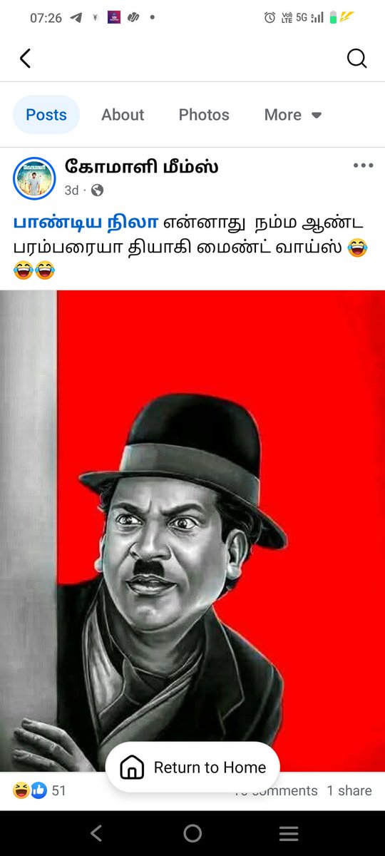 Gunasekaranpan3's tweet photo. @TUTICORINPOLICE @CMOTamilnadu @tnpoliceoffl @SouthZoneTNpol https://t.co/lmM6gJfjDH