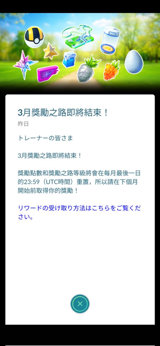 OKN52506172's tweet photo. 地味にレア？な言語間違い… https://t.co/yYMO0z2tB2