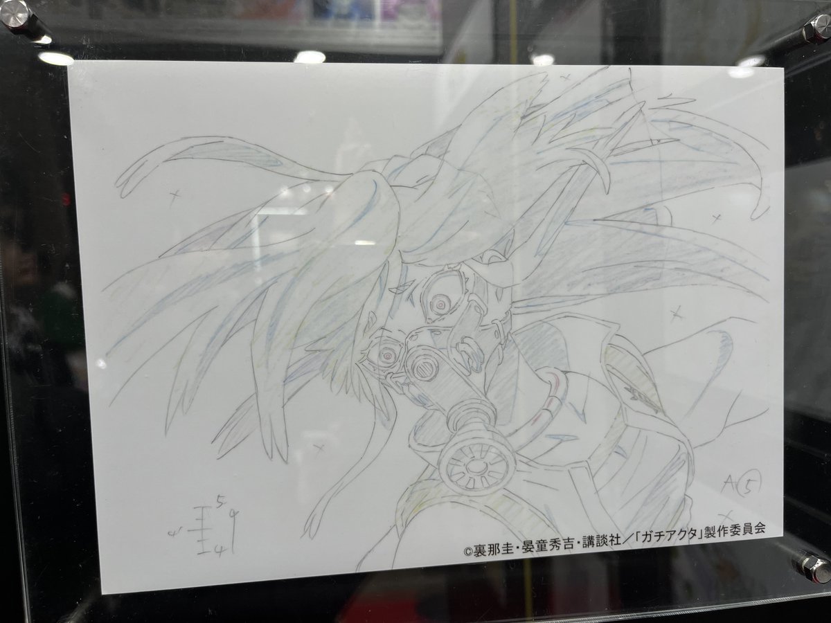 ガチアクタ 