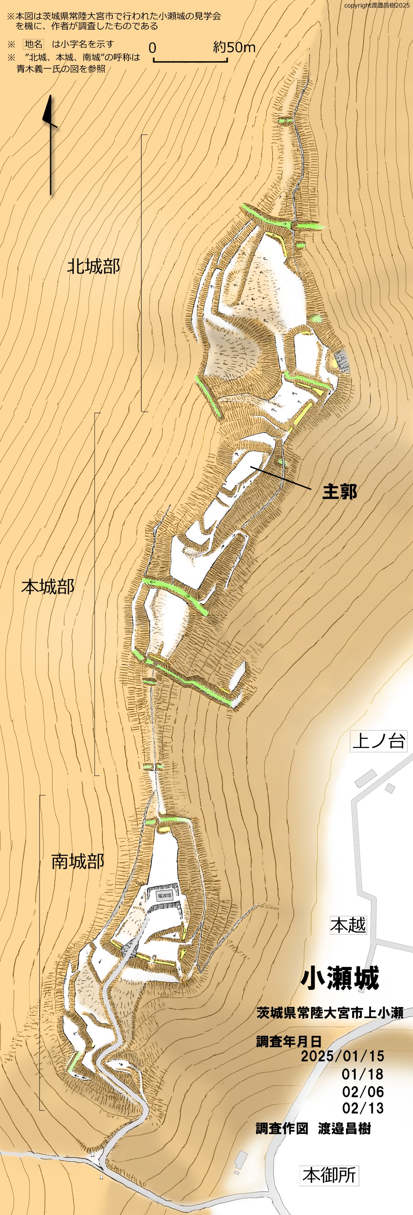 若狭中世城郭図面集Ⅱ | 本の紹介 | 富山の出版社 富山ふるさと