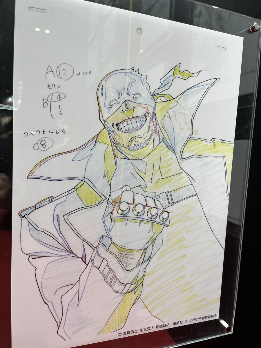 ヴィジランテ -僕のヒーローアカデミア ILLEGALS-