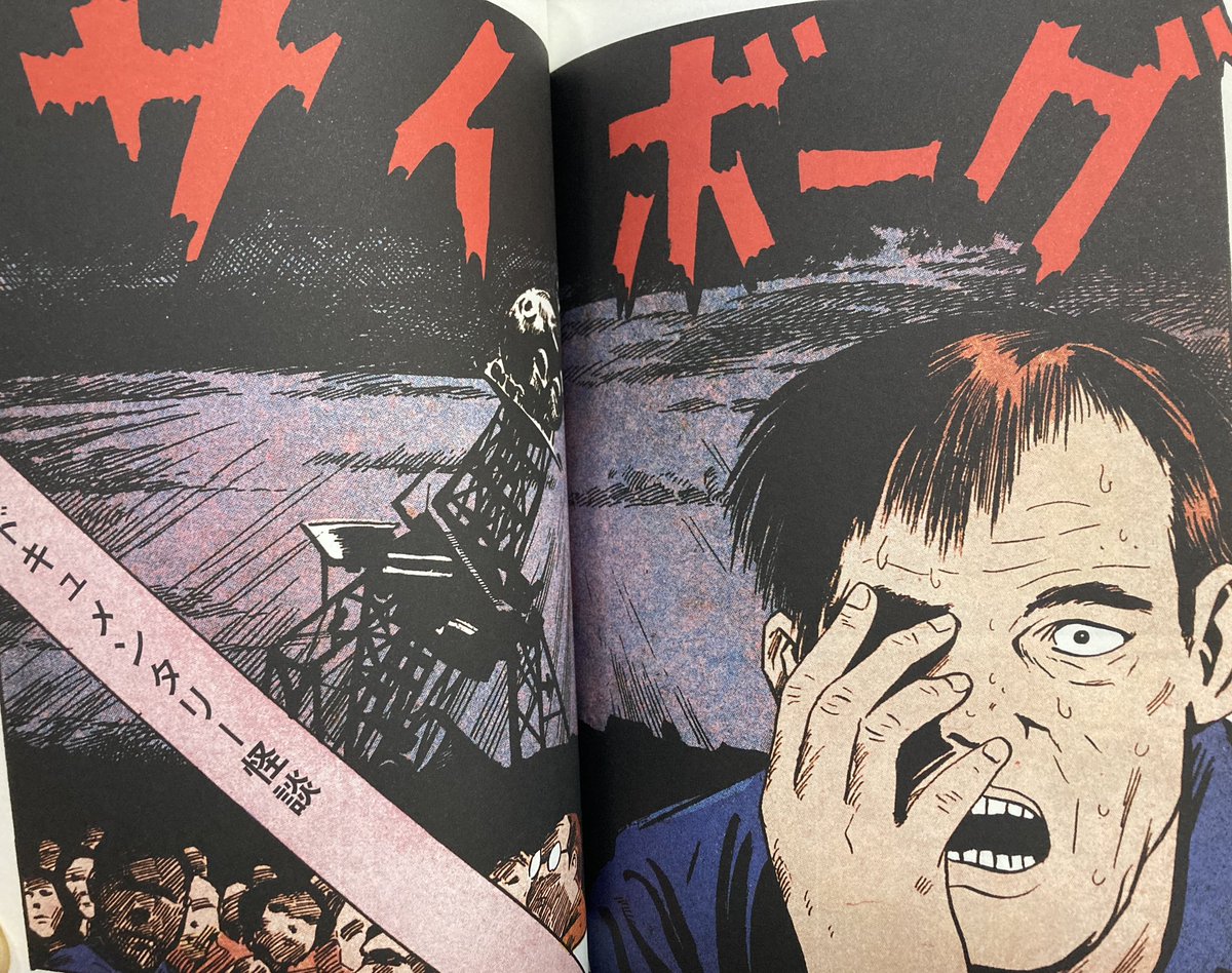 水木しげるの「サイボーグ」(1960)とそのリメイク作『ベーレンホイターの女』(1970)を読み比べる。科学の名の下に人間性を奪われる恐怖と悲しみを直球で描く『サイボーグ』の方が上出来だと思ってたけど改めて読んで。『ベーレン』の果てしなく風呂敷のでかい虚無なオチも良いなあ、と感じ入る。 