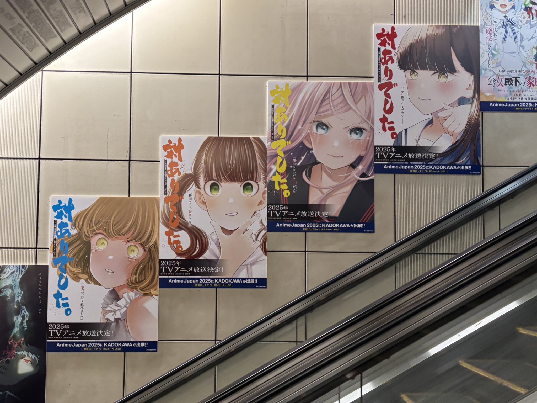 ポイント交換限定】【100P】ポイントで投票！モンストえらべるT