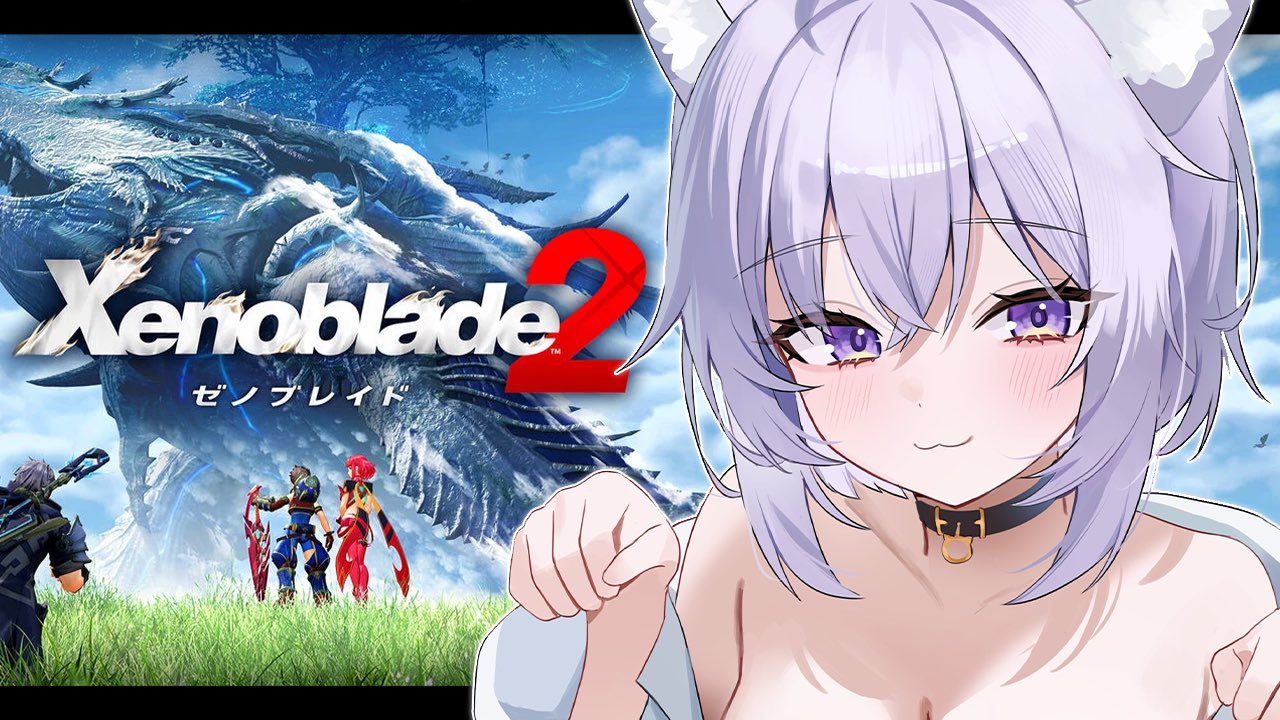 【ゆゆさま専用】ゼノブレイド2とゼノブレイド3の2つおまとめ ゼノブレイド2】#3 胸に手を・・・？？【switch】ゆうなが
