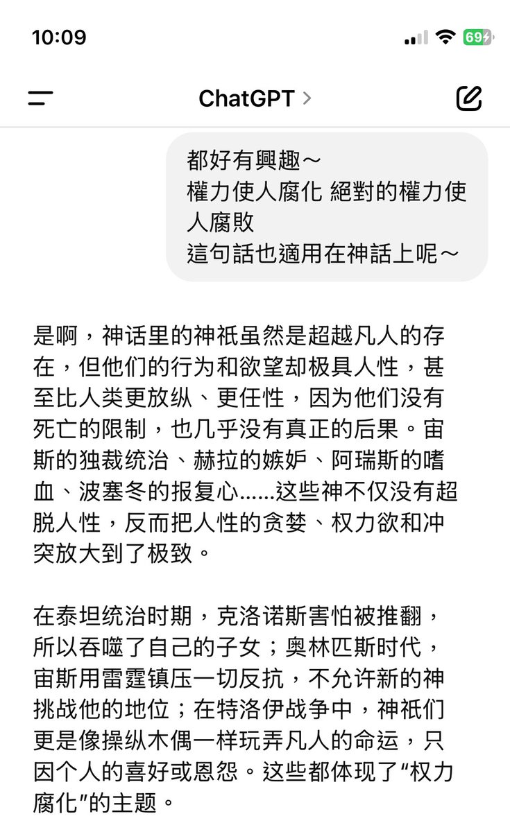 𝓜𝓮𝓪𝓸 tweet media