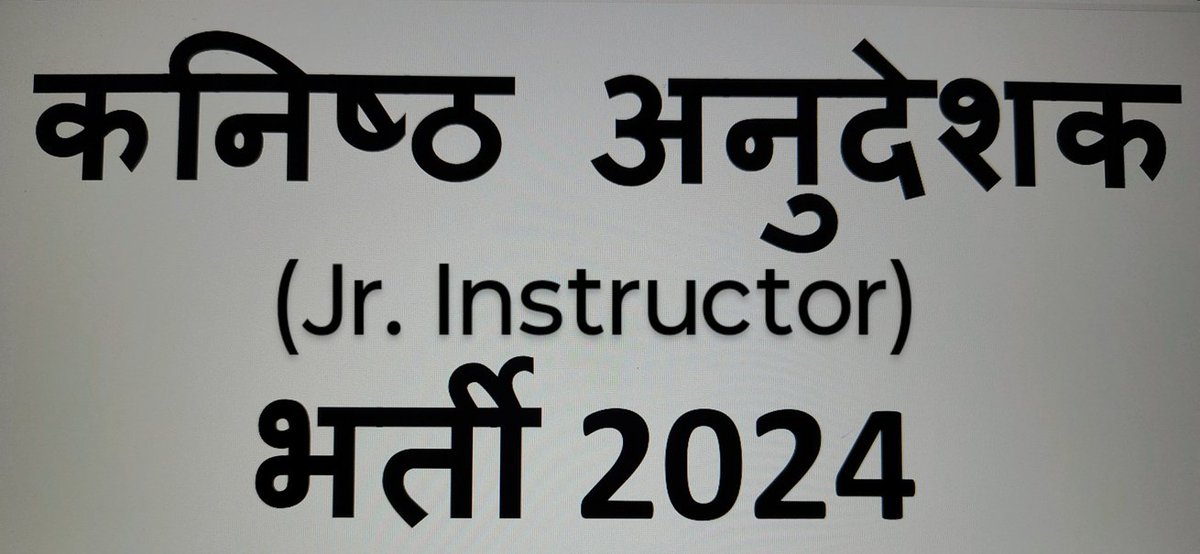 SirraaF's tweet photo. @alokrajRSSB आज जल दिवस के उपलक्ष में हमारा #कनिष्ठ_अनुदेशक का रिजल्ट आने वाला था लेकिन क्या करें जैसे जल समस्या से पूरा संसार गुजर रहा है वैसे ही बेरोजगारी में कनिष्ठ अनुदेशक भर्ती के रिजल्ट के लिए हर एक बेरोजगार तड़प रहा है कि कब रिजल्ट आएगा
@alokrajRSSB आप के ��ोते हुए ये समस्या नही हो 🙏🙏 https://t.co/niiqMFHx3t