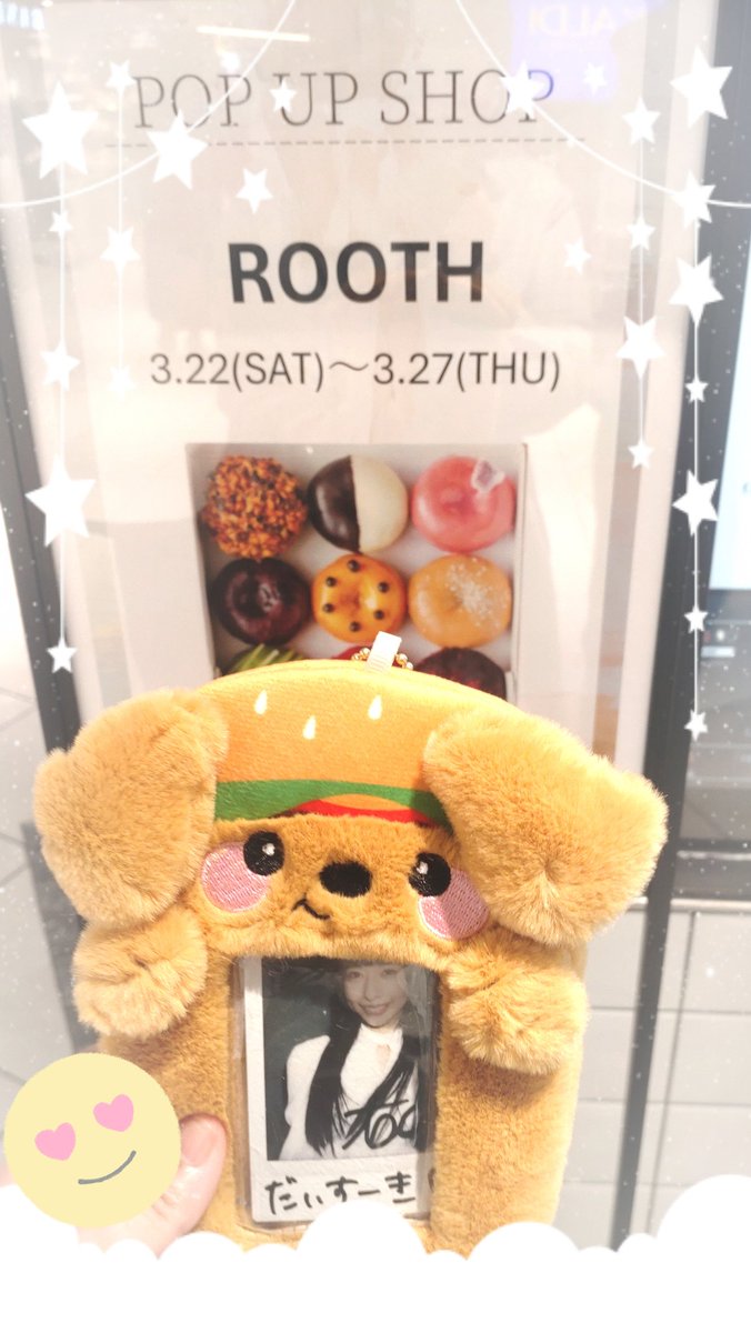 yuka_roko0703's tweet photo. 初日行ってまいりました!!
9個BOX買った!!
食べるの楽しみだぁ🩷
たあちゃんのチェキ持って、写真撮りまくってたらめちゃくちゃ優しい定員さんが小さなたあちゃんを出してくれた!!
神😇✨💕
普段は福岡にあるお店なので、お近くの方は、ぜひ✨
#ROOTH
#京阪モール
@takami_taa614 https://t.co/BJQ6CFRQC9