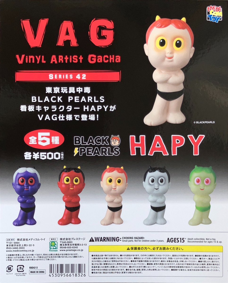 ガチャ王国広島店 on X