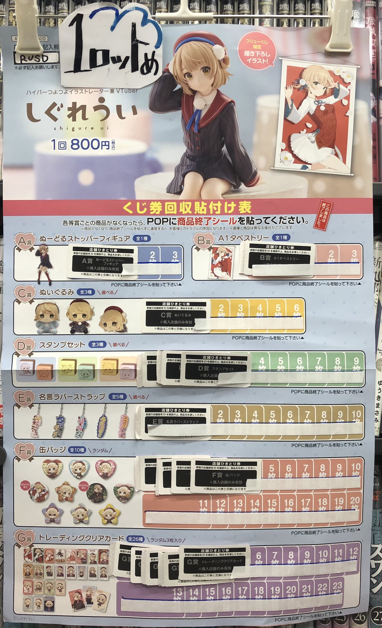 TSUTAYA西荻窪店 on X: 