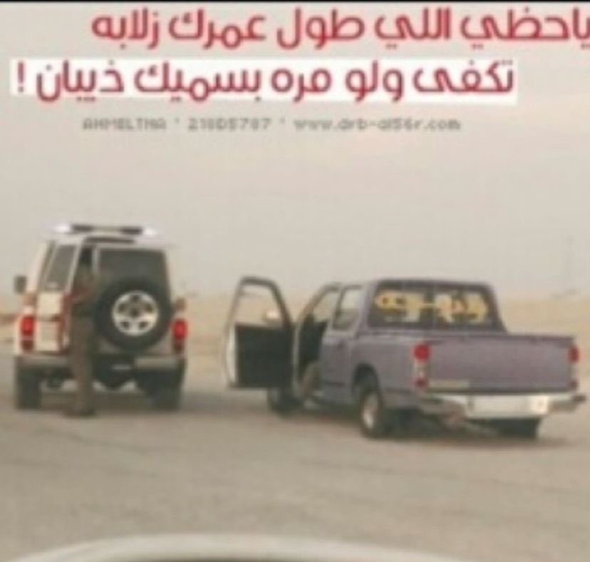 Khaled (@56r_op) on Twitter photo 