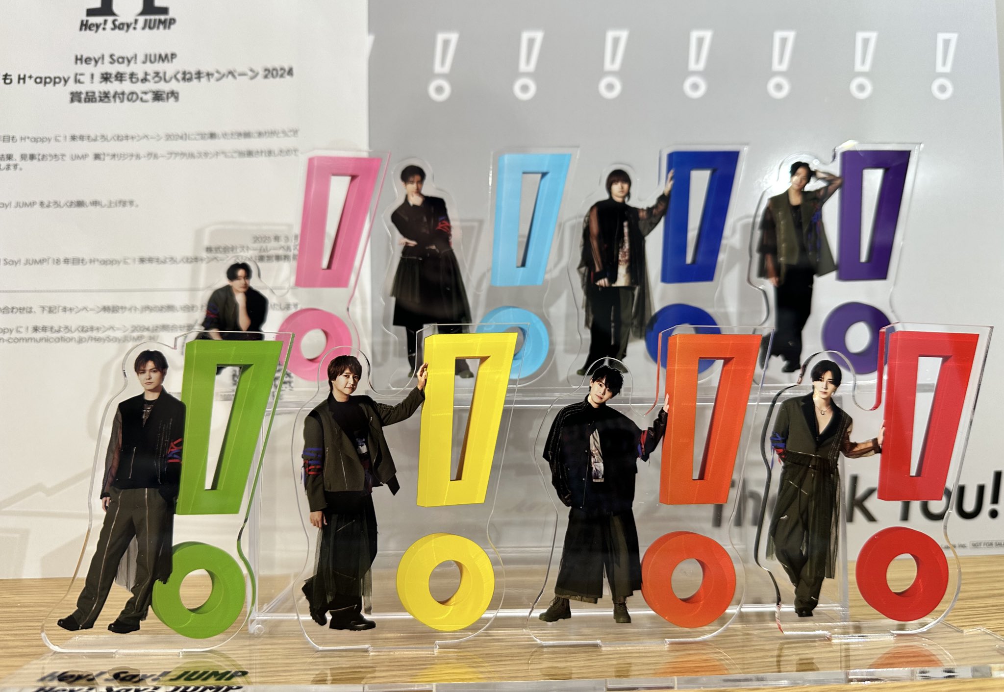 Hey! Say! JUMP H⁺ おうちでUMP賞 有岡大貴 アクスタ(Hey! Say Hey! Say! JUMP H⁺ おうちでUMP賞 有岡大貴 アクスタ(Hey! Say