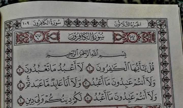 NOURAN_1998's tweet photo. براءةٌ منَ الشِّركِ. https://t.co/B7ivnpIsy9