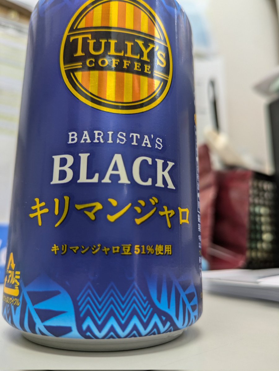 KKUVERworld's tweet photo. 51%ってそんなことある！？
タリーズの中にcrewがいるな。。 https://t.co/PDEQEVjN2r