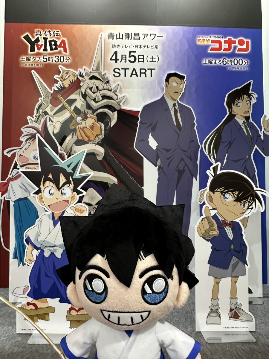 バース ジ・アニメ特別編集 GmnFz6CaEAMXHTa.jpg