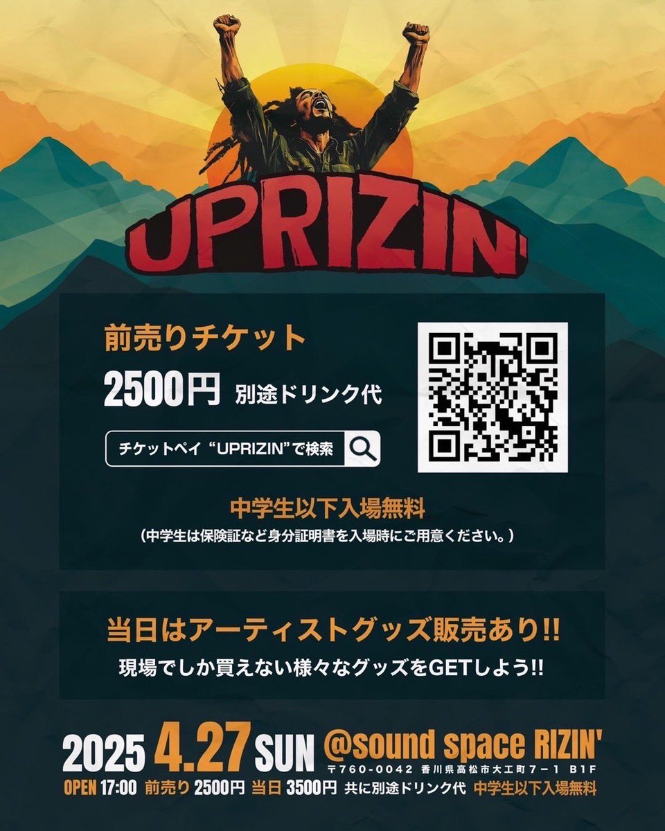 WINGFLOOR tweet media