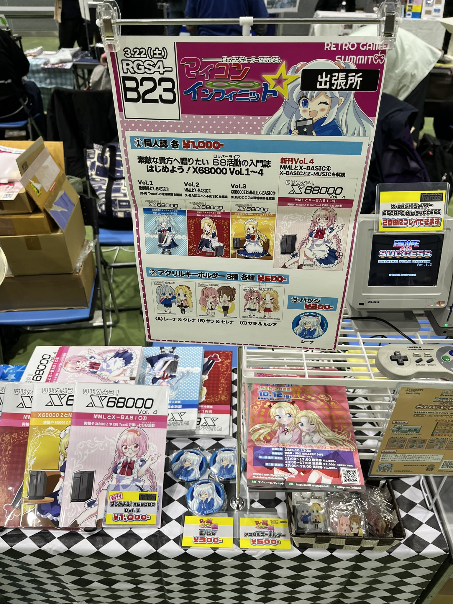 yプロフィール必読 6/10までの出品様専用ページ - メルカリ