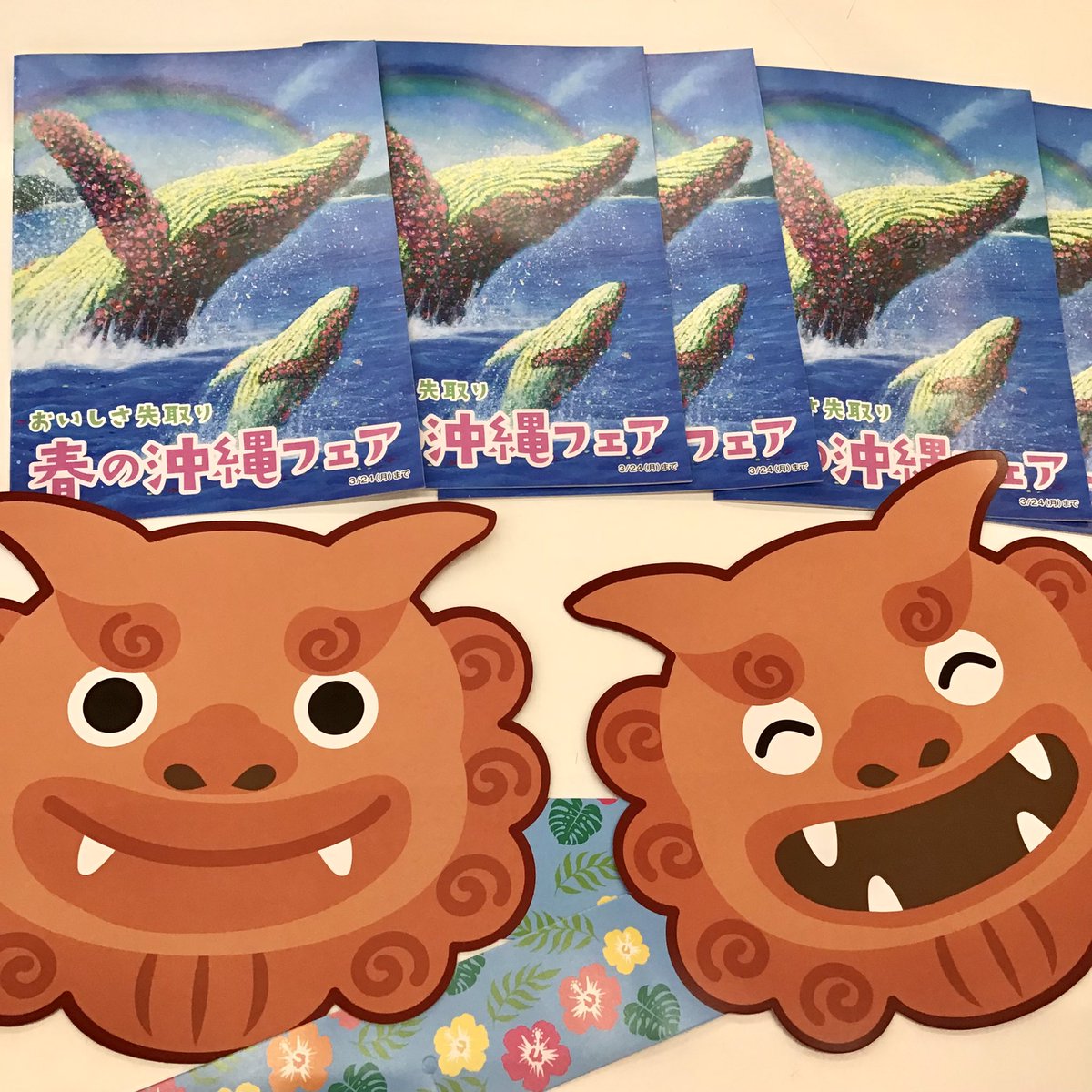 サミットストア両国石原店 tweet media