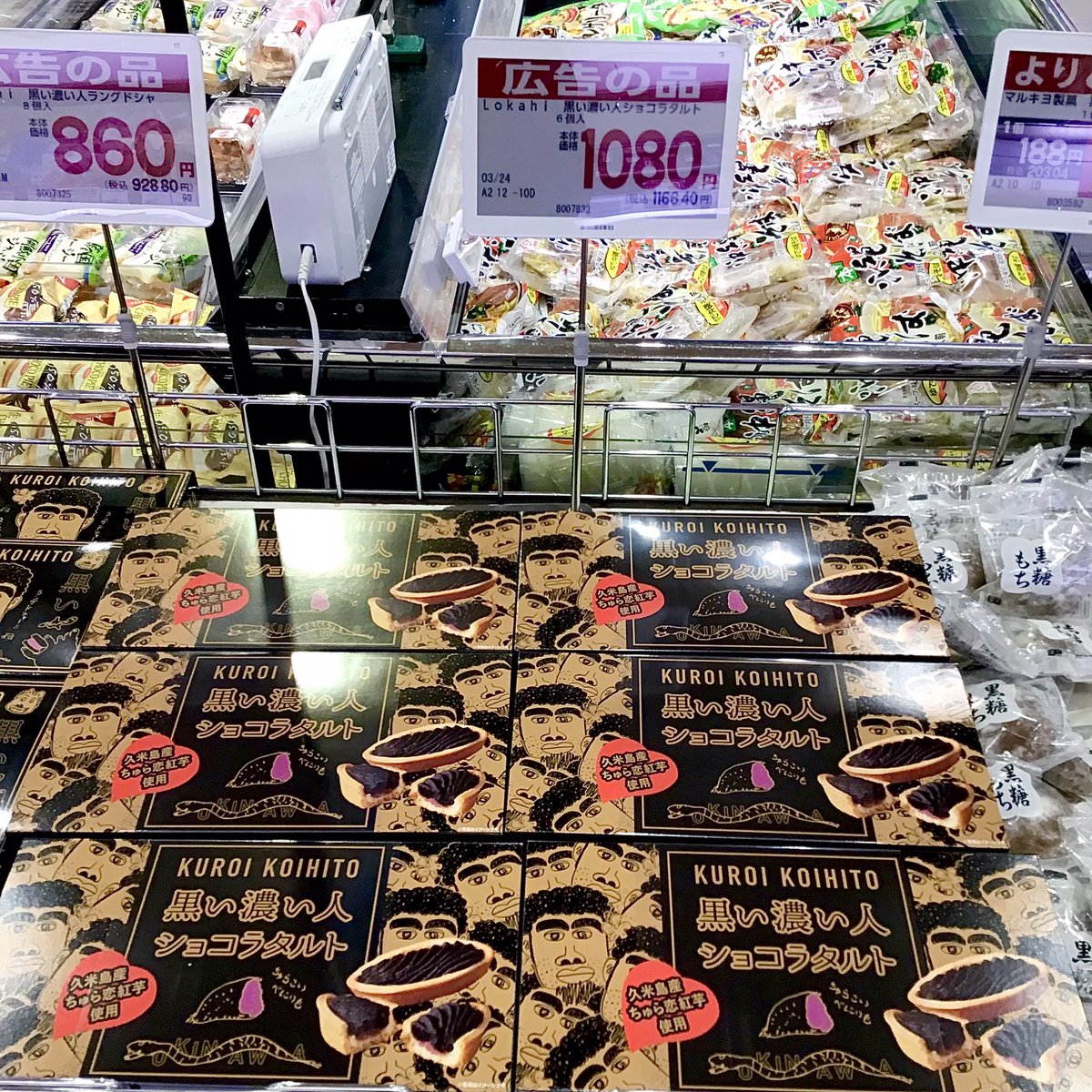 サミットストア両国石原店 tweet media