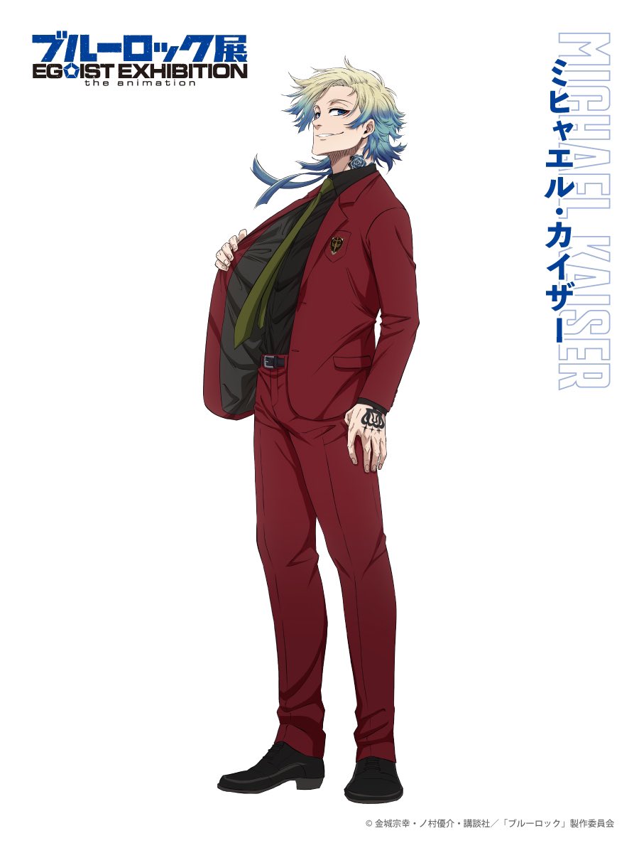 shadowelkaiser's tweet image. Official Kaiser Art for Blue Lock Egoist Exhibition !
