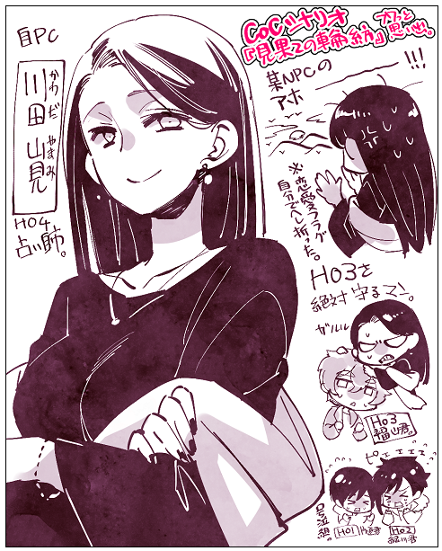 思い出メモで選ぶシーンのノリが今と同じ空気しか感じなくて微笑むしかない
(あと漫画にしようとしたがる 
