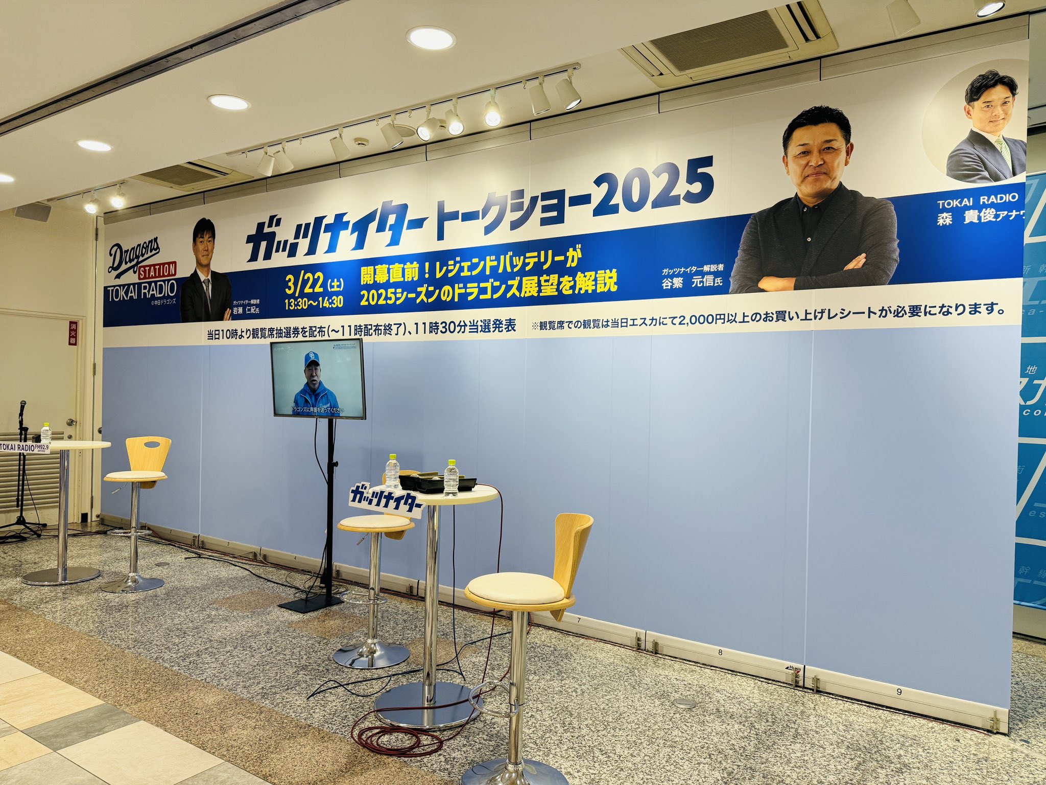 Da-iCE  名古屋 Da-iCE 名古屋