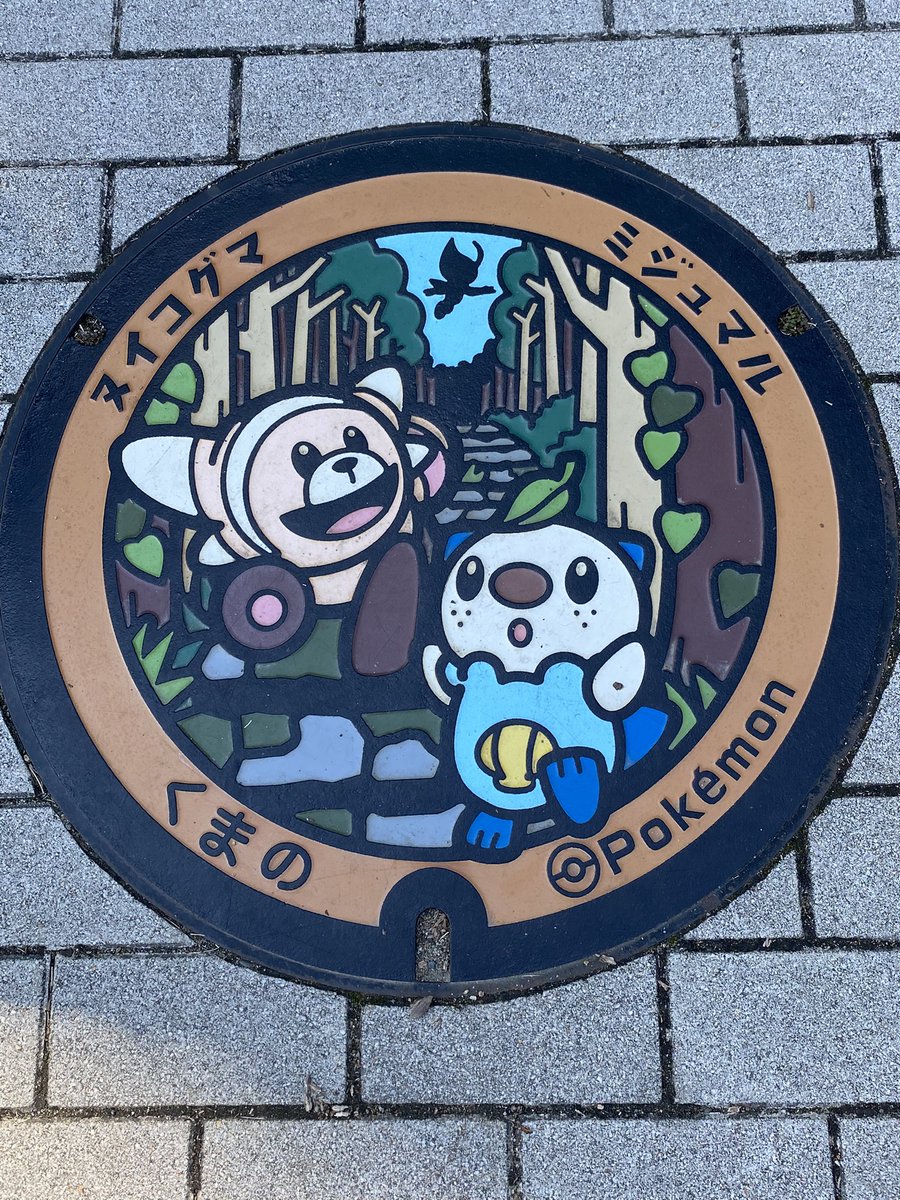 さとみ☆まこと @satomimakoto7 - Twitter Profile | TwStalker