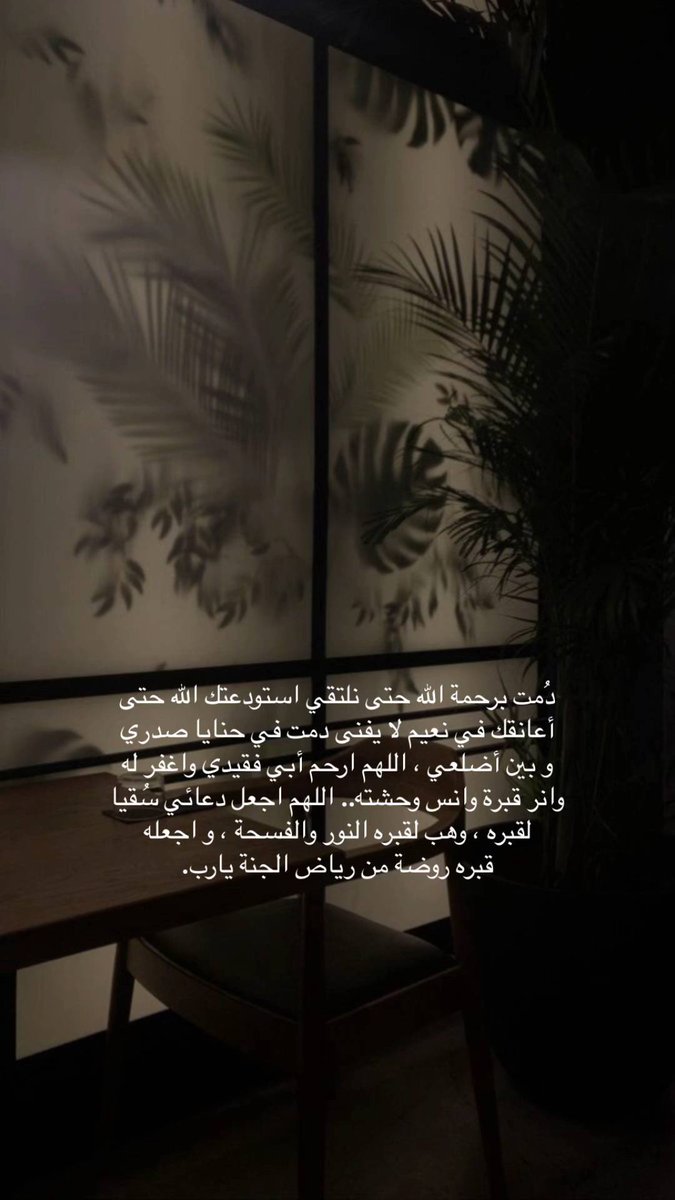 صدقة جارية (@sadaqajarih2) on Twitter photo 