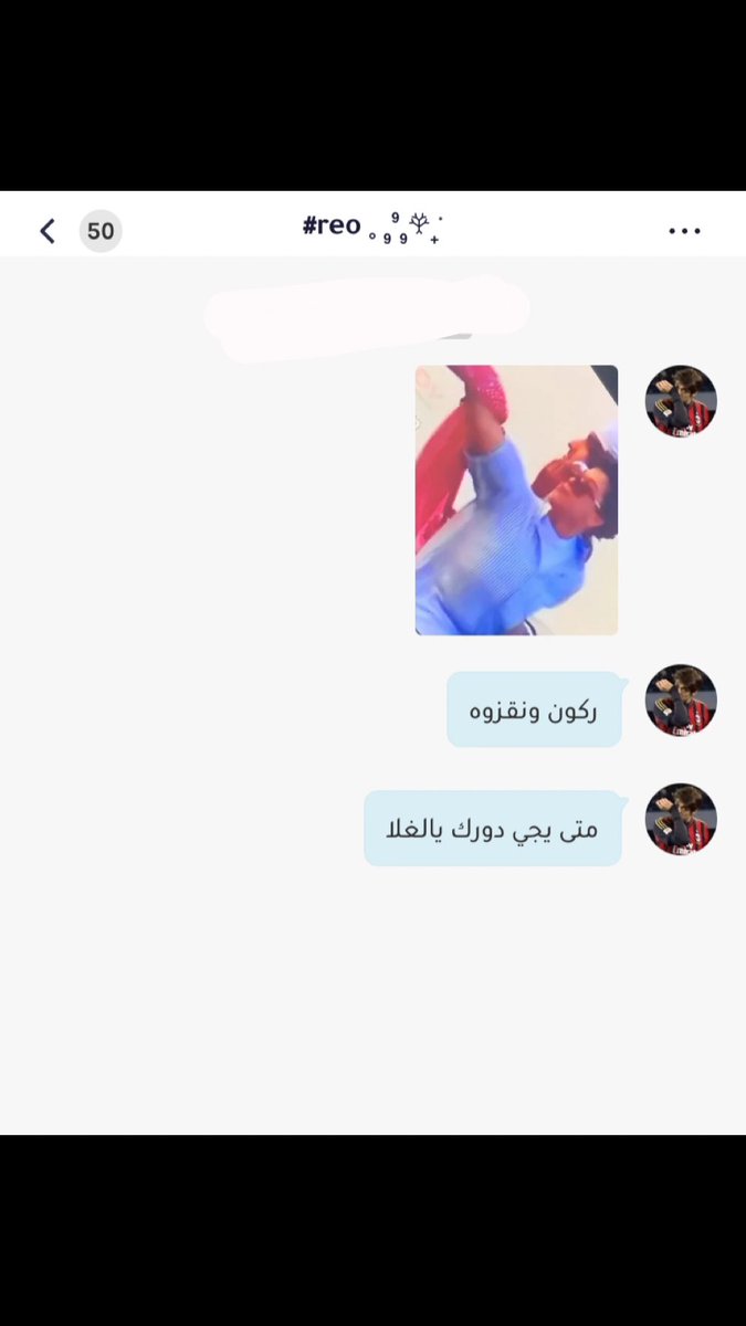 ها شباب ولامب كذا هي