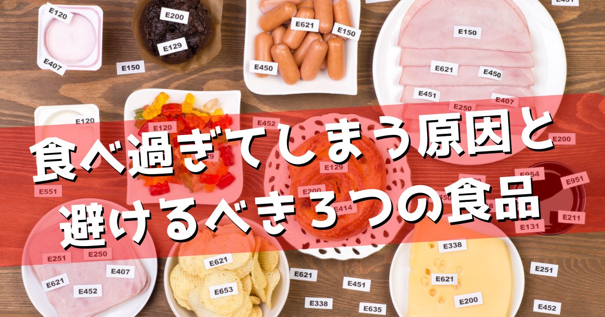 shiroikoibitoa's tweet image. 化学物質だらけの食べ物 ameblo.jp/don1110/entry-… #bank #feedly