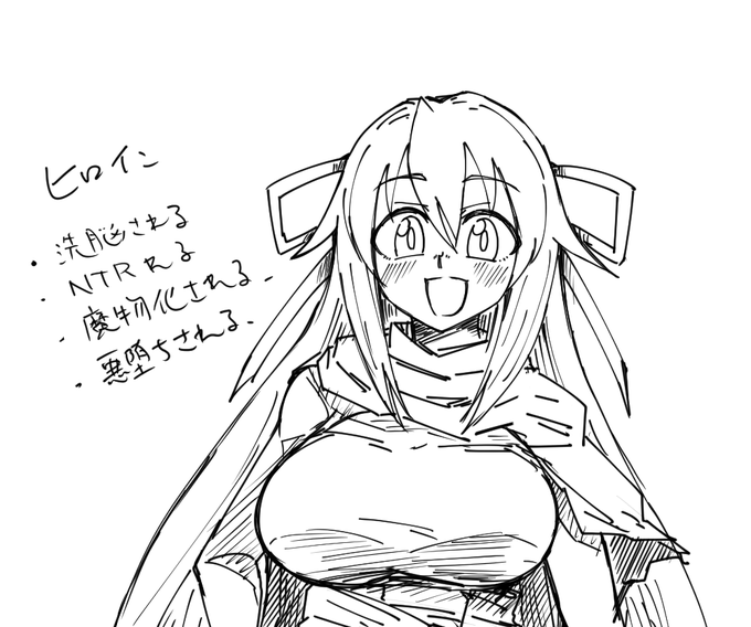 ゲームの立ち絵描き描き中
普段アナログ系ペンで描いてますが
今回はゲーム依頼でくっきり表示した方が良いかと思いSAIペン系で描いてます 