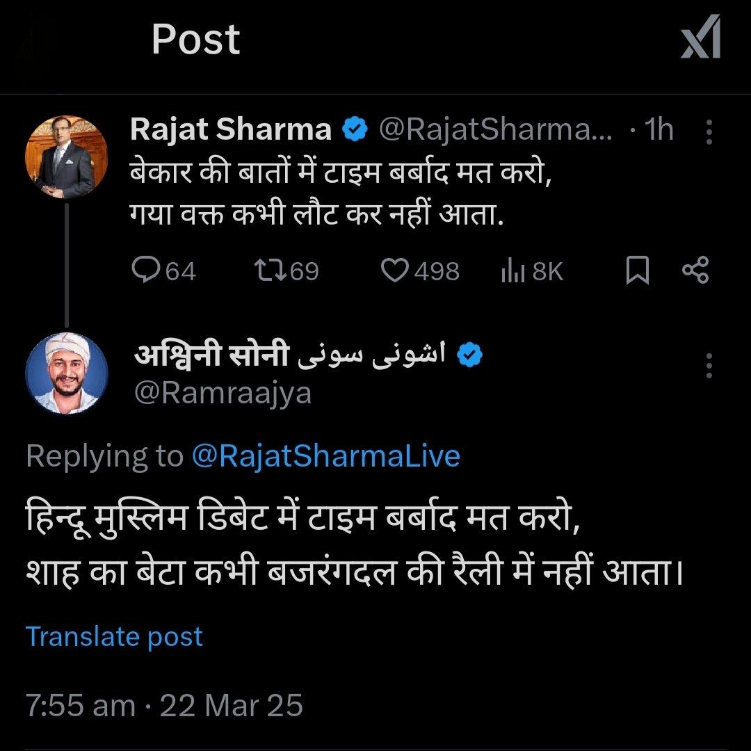 हेलो <a href="/grok/">Grok</a> भैया। क्या तुम्हारे डिजिटल पिटारे में ऐसी कोई फ़ोटो है जिसमें जयशाह बजरंगदल की रैली में हो ? जरा अपना खजाना खंगालो।