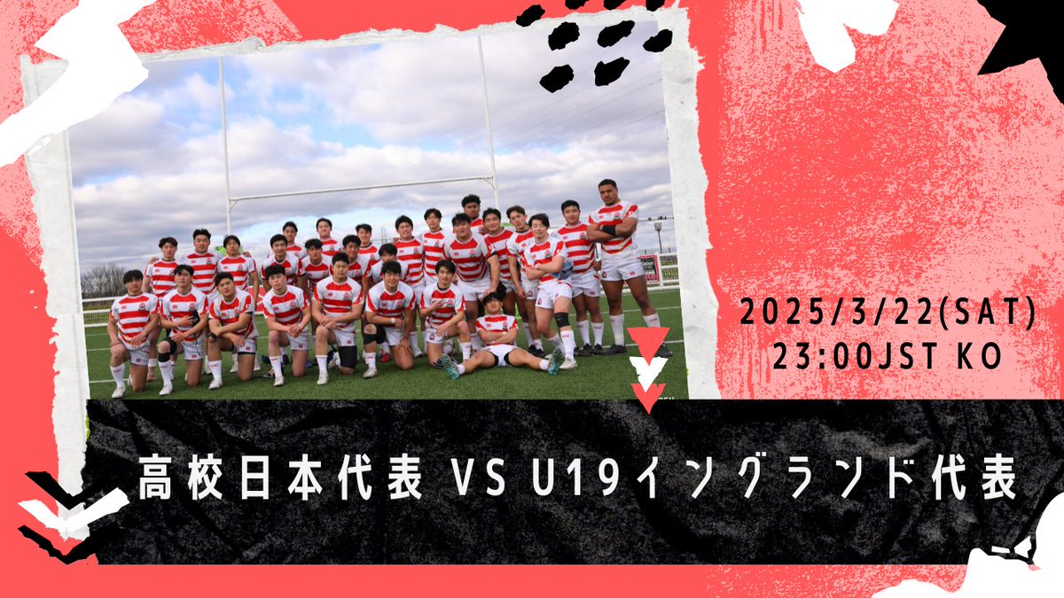 昭和62年10月3日 ラグビー日本代表vsアイルランド学生代表パンフレット 日本ラグビーフットボール協会 on X: 