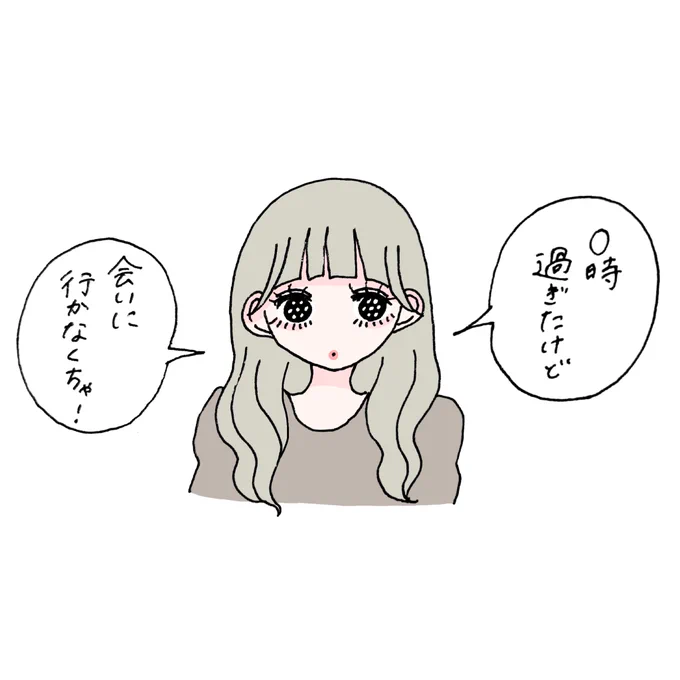 ダメプリンセス 
