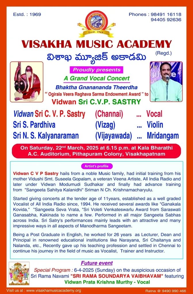 Today in #vizag
Vocal Concert by Vidwan Sri CVP Sastry garu from #Chennai. A post-graduate in English, he worked for 26 teaching and heading institutions like Narayana and Sri Chaitanya. He is a well graded artiste of All India Radio and received several awards from major sabhas.
