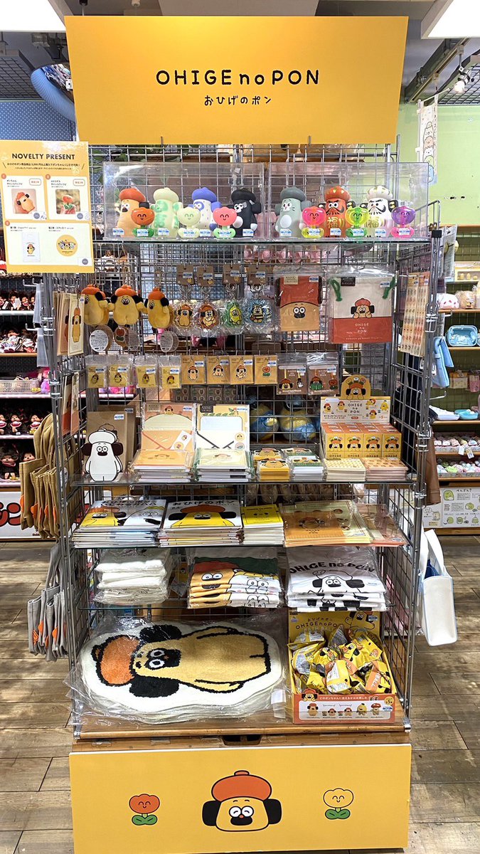 本日3/22(土)より東京上野のヤマシロヤ様にて「おひげのポン POP UP