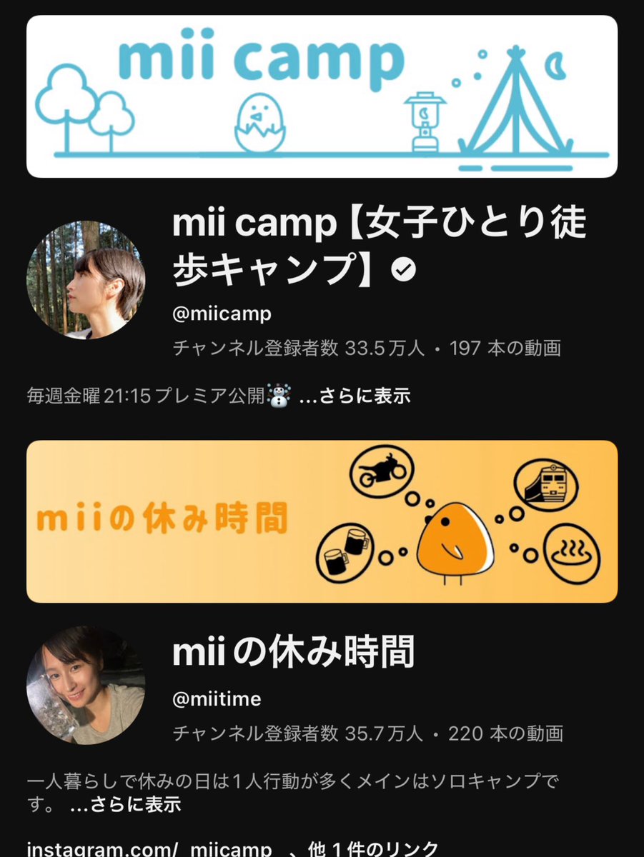 mii(※土日祝は発送お休み) maxresdefault.jpg