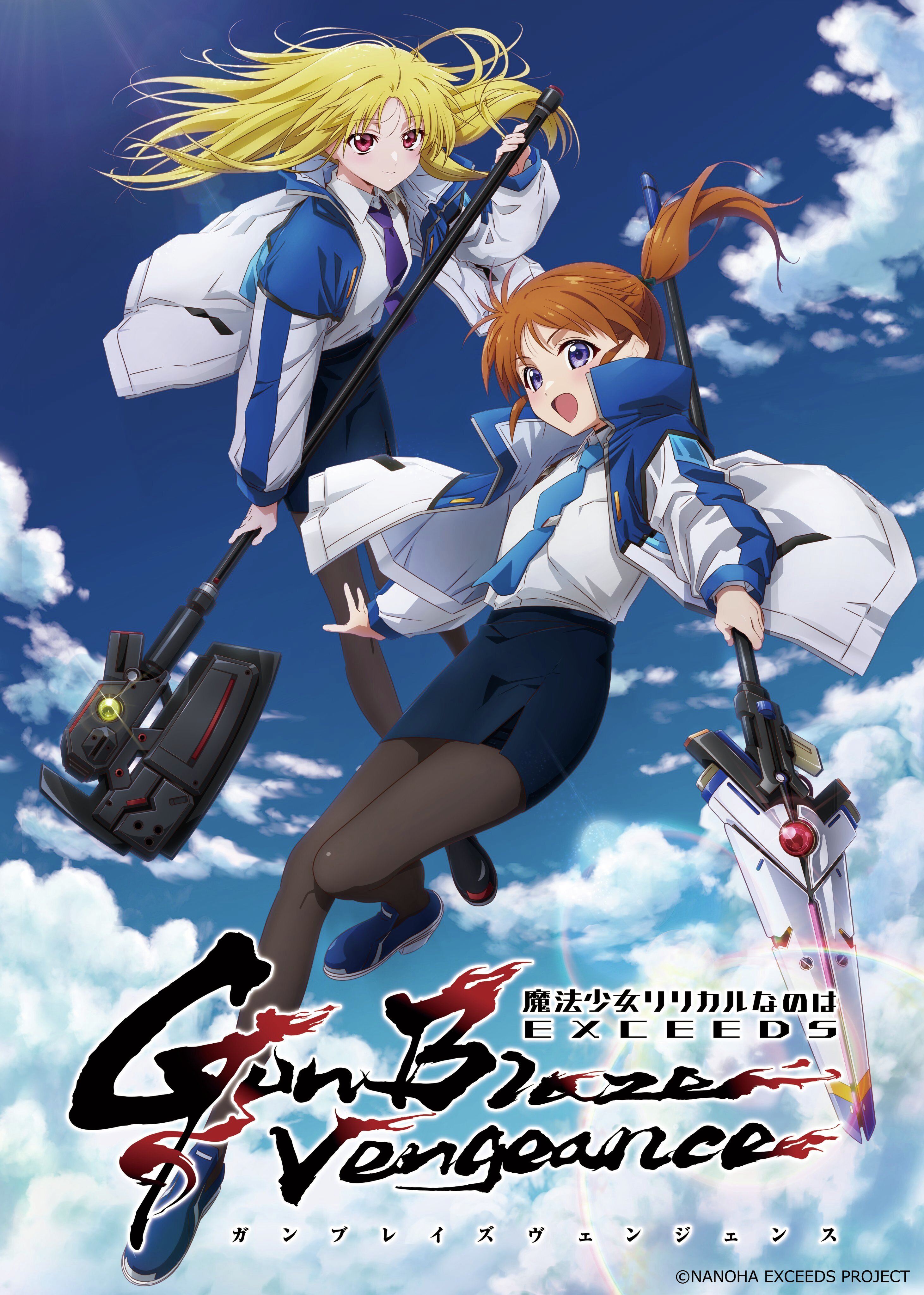 ☆最終値下げ☆ 魔法少女リリカルなのはStrikerS Vol.2 - メルカリ