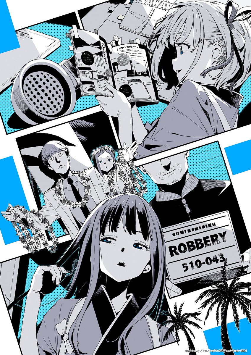 🎬第𝟮話「𝗠𝗶𝗹𝗲𝘀 𝗮𝘄𝗮𝘆」
￣￣￣￣￣￣￣￣￣￣￣
ショートムービー第2話
キャラクターデザイン・いみぎむる描き下ろし
キービジュアル解禁📞

#リコリコ｜lycoris-recoil.com/shortmovie/